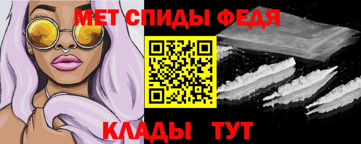 АМФЕТАМИН  Амфетамин Premium  Вход с VPN  сайты даркнета состав  Грязи 