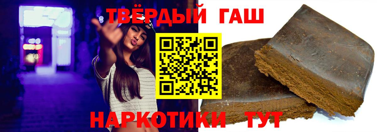 Грязи  Гашиш Premium  Гашиш  Вход с VPN  ГАШ ice o lator 