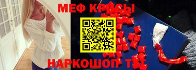 таблы Пыть-Ях