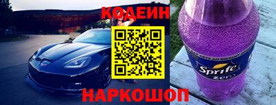 героин Балашиха