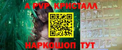каннабис Балахна