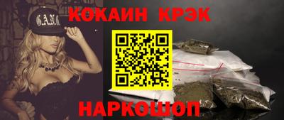 каннабис Балахна