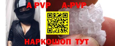 ешки Балаково