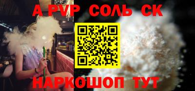 героин Балашиха
