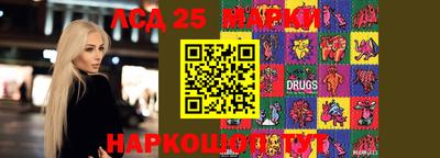 каннабис Балахна