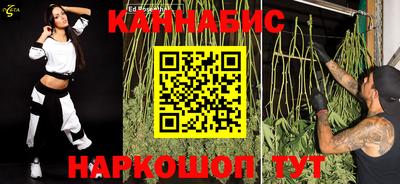 каннабис Балахна