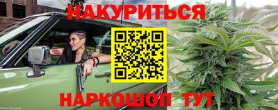 каннабис Балахна