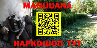гашик Пушкино