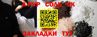 ешки Балаково