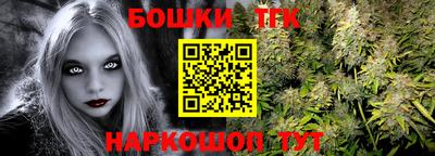 ешки Балаково