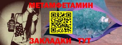 ешки Балаково