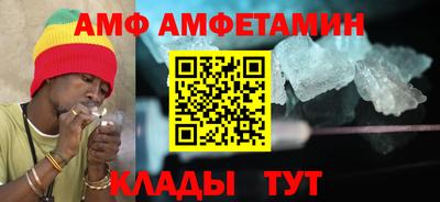 ешки Балаково