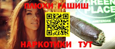каннабис Балахна