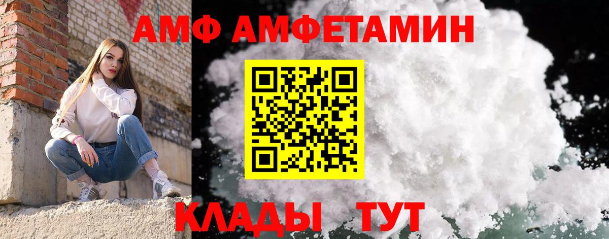 Первитин Декстрометамфетамин 99.9%  Первитин Декстрометамфетамин 99.9%  Вход с VPN  Грязи 