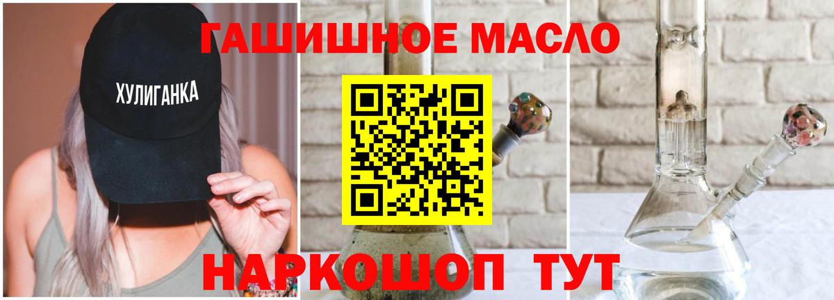 Грязи  Дистиллят ТГК концентрат  закладка  Вход с VPN 