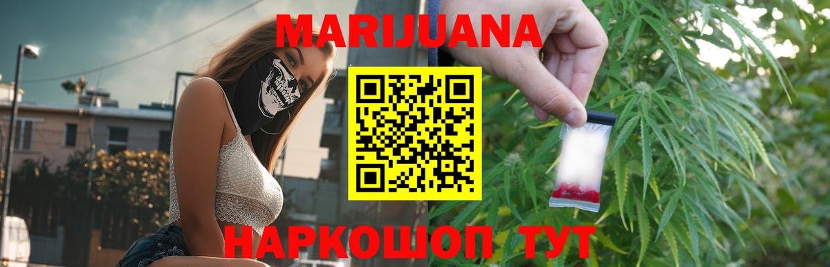 Бошки марихуана гибрид Грязи